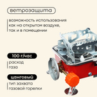 Горелка газовая Maclay, цанговый захват - Фото 2