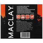 Горелка газовая Maclay, цанговый захват - Фото 12