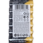 Батарейка солевая Varta SuperLife, AA, R6-8S, 1.5В, спайка, 8 шт. - фото 9192604