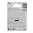 Батарейка солевая Varta SuperLife, AA, R6-4BL, 1.5 В, блистер, 4 шт. - Фото 2