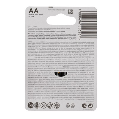 Батарейка солевая Varta SuperLife, AA, R6-4BL, 1.5 В, блистер, 4 шт.