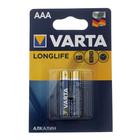 Батарейка алкалиновая Varta LongLife, AAA, LR03-2BL, 1.5В, блистер, 2 шт. - Фото 1