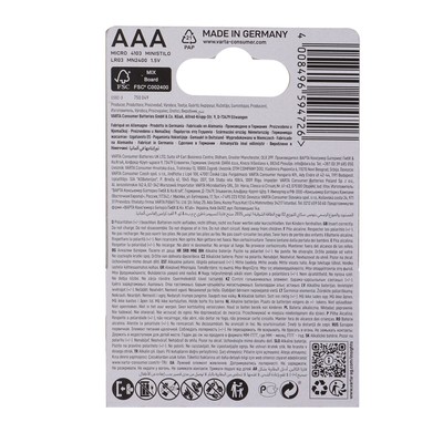 Батарейка алкалиновая Varta LongLife, AAA, LR03-2BL, 1.5В, блистер, 2 шт.