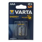 Батарейка алкалиновая Varta Energy, AAA, LR03-2BL, 1.5В, блистер, 2 шт. - фото 9192615