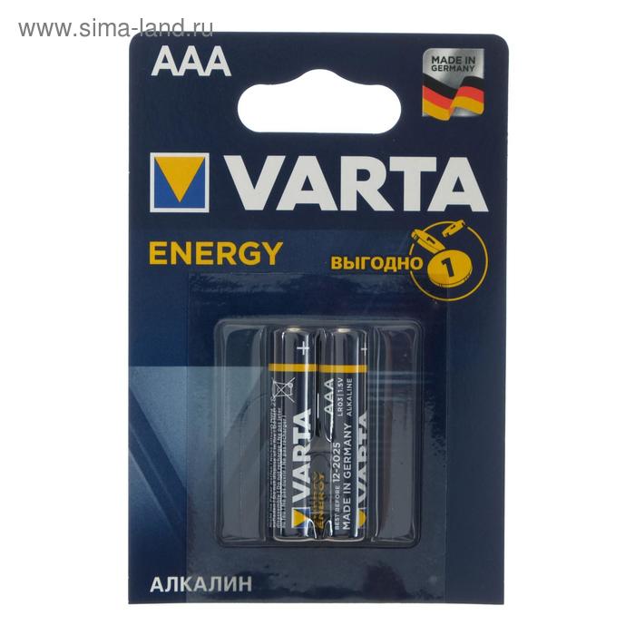 Батарейка алкалиновая Varta Energy, AAA, LR03-2BL, 1.5В, блистер, 2 шт. - Фото 1