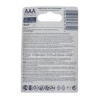 Батарейка алкалиновая Varta Energy, AAA, LR03-4BL, 1.5В, блистер, 4 шт. - Фото 2