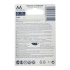 Батарейка алкалиновая Varta LongLife, AA, LR6-2BL, 1.5 В, блистер, 2 шт - Фото 2