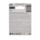 Батарейка алкалиновая Varta LongLife, AA, LR6-2BL, 1.5 В, блистер, 2 шт - Фото 4