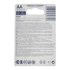 Батарейка алкалиновая Varta Energy, AA, LR6-4BL, 1.5 В, блистер, 4 шт. - Фото 2