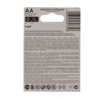 Батарейка алкалиновая Varta Energy, AA, LR6-4BL, 1.5 В, блистер, 4 шт. - Фото 4