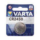 Батарейка литиевая Varta, CR2450-1BL, 3В, блистер, 1 шт. - фото 320140497