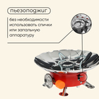 Газовая плита maclay, 12 х 12 см - Фото 4