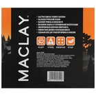 Горелка газовая Maclay, 12х12 см - Фото 9