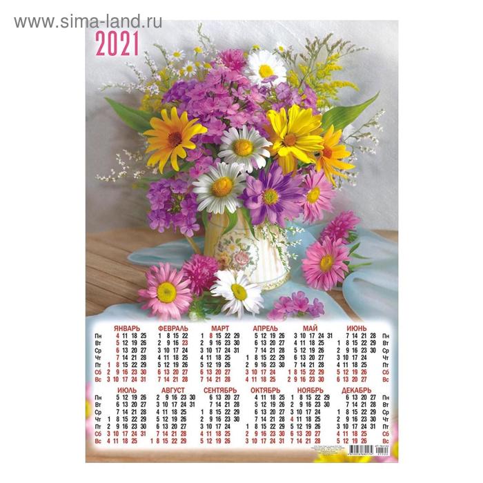 Календарь листовой А3 "Цветы - 2021 - 522" - Фото 1