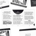 Настольная игра для взрослых «Отвечай или выполняй», 50 карт, 18+ - Фото 3