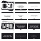 Настольная игра для взрослых «Отвечай или выполняй», 50 карт, 18+ - Фото 4