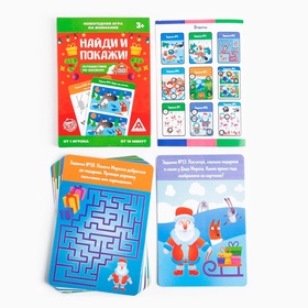 Настольная игра на внимание новогодняя «Найди и покажи. Путешествие по сказкам», на Новый год, 30 заданий