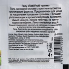 Гель-смазка TUTTI-FRUTTI OraLove Тропик, на водной основе, съедобная, 4 г (комплект 5 шт) - фото 40262817