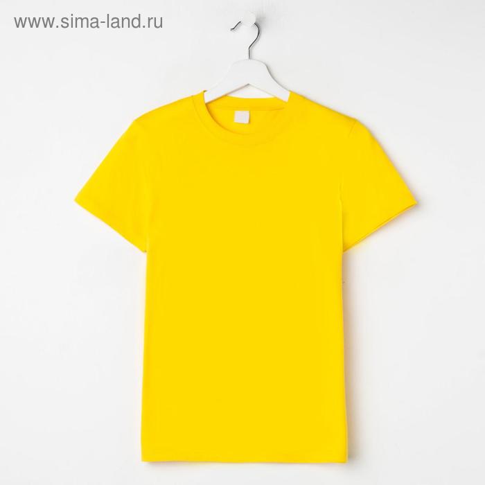 Футболка подростковая, цвет жёлтый, рост 134 см (9 лет) - Фото 1