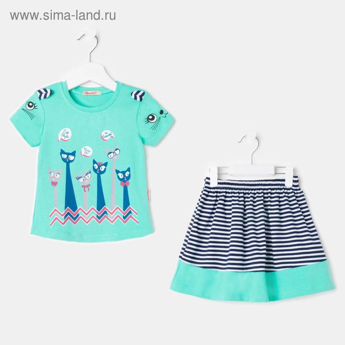Комплект для девочек (футболка, юбка) ментол, рост 104 см (4г) - Фото 1