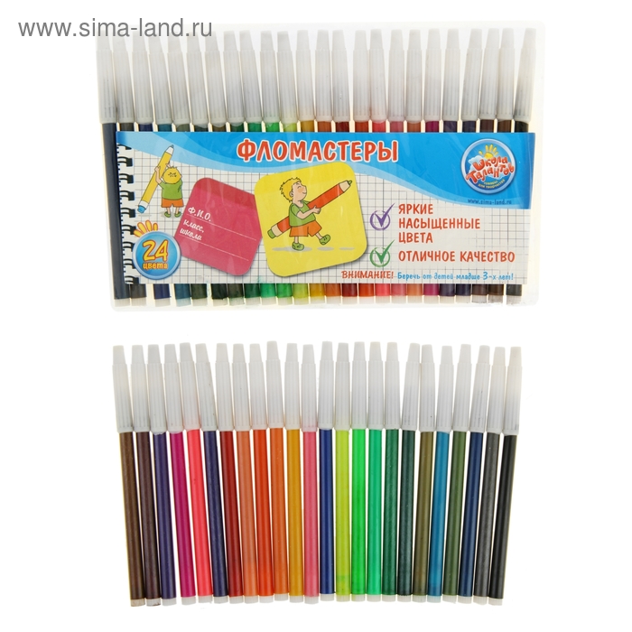 УЦЕНКА Фломастеры 24 цвета Школа талантов, - Фото 1