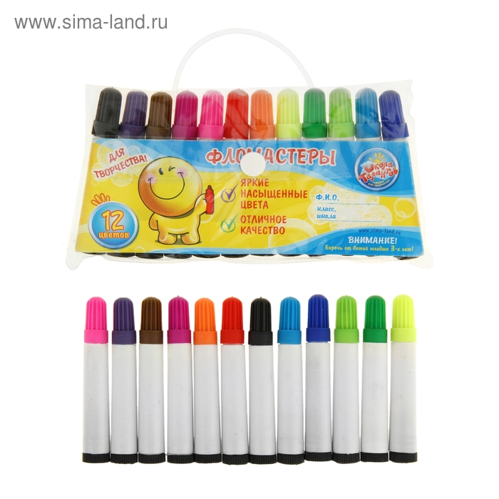 УЦЕНКА Фломастеры, 12 цветов, МИНИ, «Школа талантов», в сумочке, вентилируемый колпачок, - Фото 1