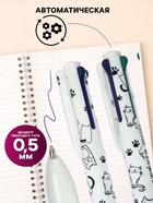 Набор шариковых ручек, 3 штуки, автоматические, 4-цветные, белый корпус, с рисунком - Фото 2