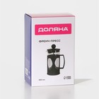 Заварочный чайник френч-пресс Доляна «Оливер», 350 мл, стекло, чёрный - Фото 7
