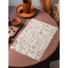 Салфетка сервировочная на стол «Путаница», ажурная, 45×30 см, бежевая - Фото 1