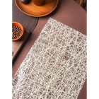 Салфетка сервировочная на стол «Путаница», ажурная, 45×30 см, бежевая - Фото 3