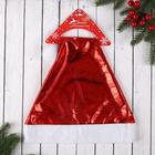 Колпак новогодний «Солнечная голография» 28×36 см, красный - Фото 2