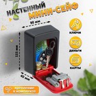 Сейф-ключница кодовая ТУНДРА, металлическая, усиленная, красный - Фото 3