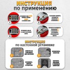 Сейф-ключница кодовая ТУНДРА, металлическая, усиленная, красный - Фото 5