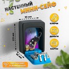 Сейф-ключница кодовая ТУНДРА, металлическая, усиленная, синий - Фото 3