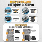 Сейф-ключница кодовая ТУНДРА, металлическая, усиленная, синий - Фото 5