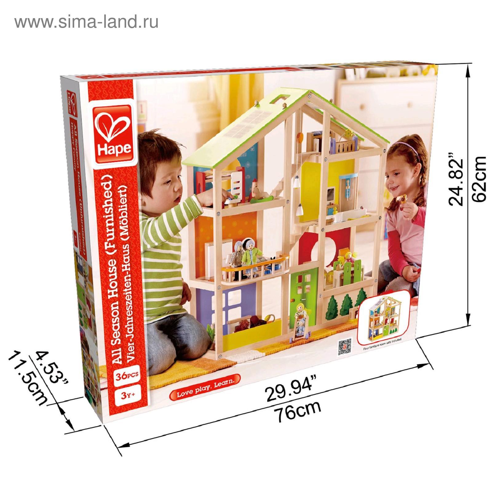 Домик кукольный Hape All Season House, трёхэтажный, с мебелью (5239608) -  Купить по цене от 25 265.00 руб. | Интернет магазин SIMA-LAND.RU