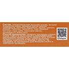 Мыло "МореЛечит" дезодорант, 30 г - Фото 3