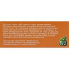 Мыло "МореЛечит" дезодорант, 30 г - Фото 4