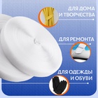 Липучка, 30 мм, 25±1 м, белая - Фото 4