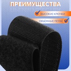 Липучка, 50 мм, 25±1 м, чёрная - Фото 2