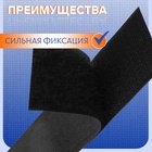 Липучка, 50 мм, 25±1 м, чёрная - Фото 3