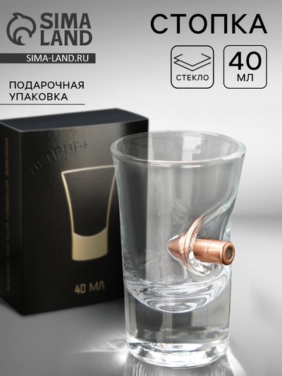Стопка с пулей «Непробиваемая», в коробке, 40 мл