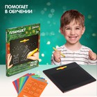 Планшет обучающий «Магнитное рисование», 714 отверстий, цвет чёрный - Фото 4