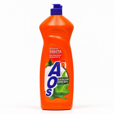 Средство для мытья посуды AOS, гель-бальзам, алоэ вера, 900 мл