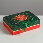 Складная коробка подарочная «С новым годом», 16.5 × 12.5 × 5 см - фото 320140508