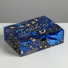 Складная коробка подарочная «Тепла и уюта», 16.5 × 12.5 × 5 см - Фото 1