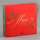 Складная коробка подарочная «С новым годом», 20 × 18 × 5 см, БЕЗ ЛЕНТЫ - Фото 2