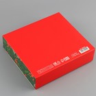 Складная коробка подарочная «С новым годом», 20 × 18 × 5 см, БЕЗ ЛЕНТЫ - Фото 4
