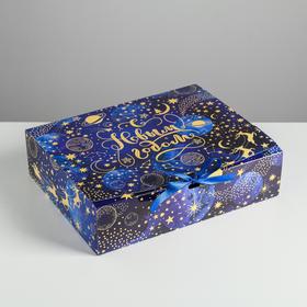Складная коробка подарочная «Тепла и уюта», 31 х 24,5 х 9 см, Новый год