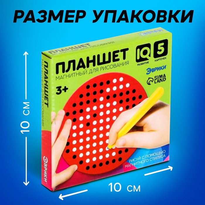 Планшет обучающий «Магнитное рисование», 120 отверстий, цвет красный - фото 1890954208